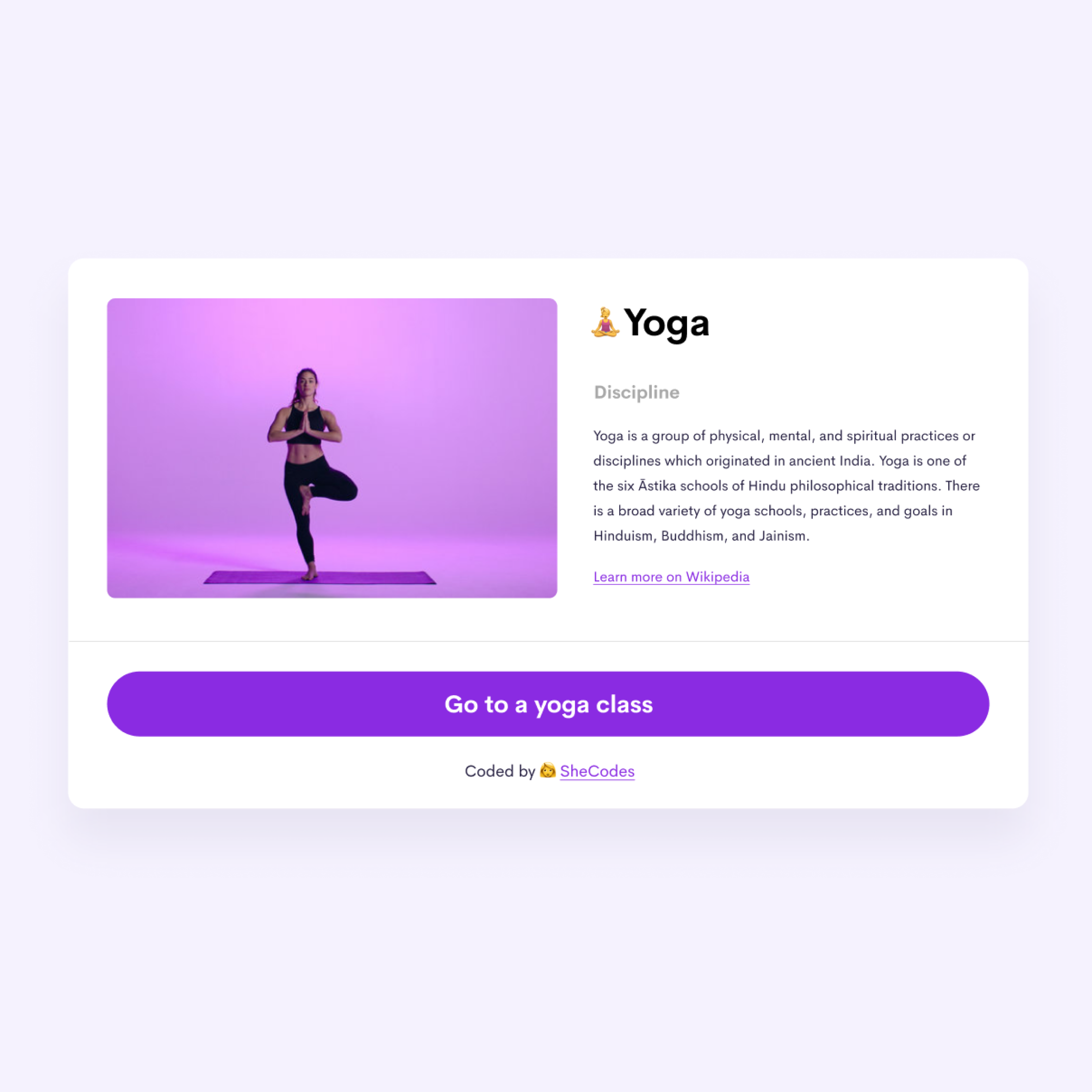 image of yoga application webpage